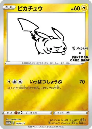 Pikachu - 208/S-P 208/S-P