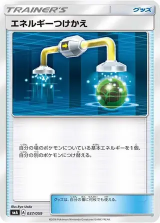 Sammelkarte Energy Switch