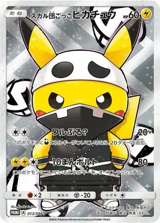 Sammelkarte Pretend Team Skull Pikachu - 013/SM-P
