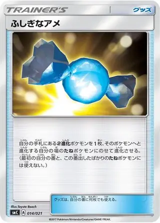 Sammelkarte Rare Candy
