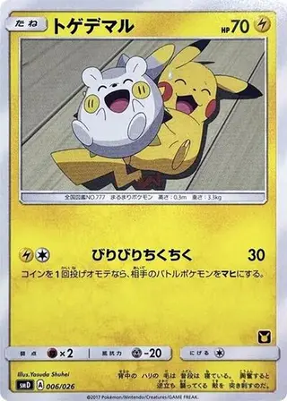 Togedemaru 006/026