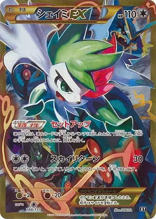 Sammelkarte Shaymin EX