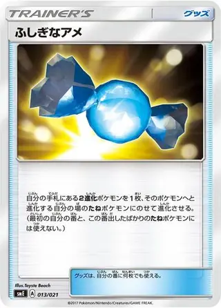 Sammelkarte Rare Candy