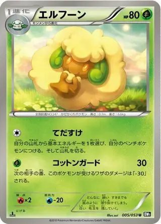 Whimsicott 005/053