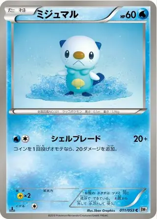 Oshawott 011/053