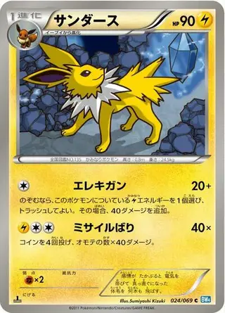 Jolteon 024/069