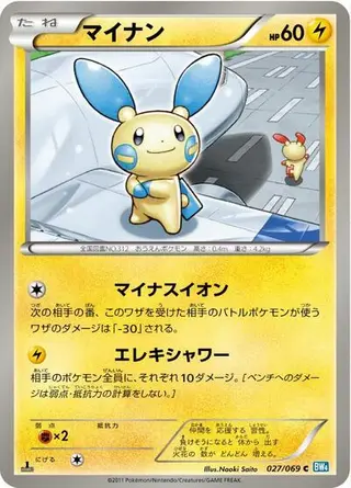 Minun 027/069