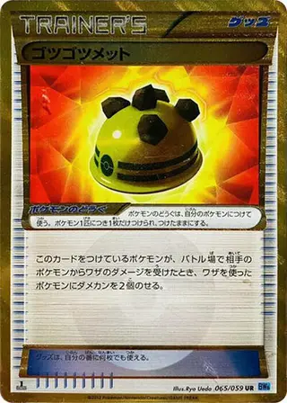 Rocky Helmet 065/059