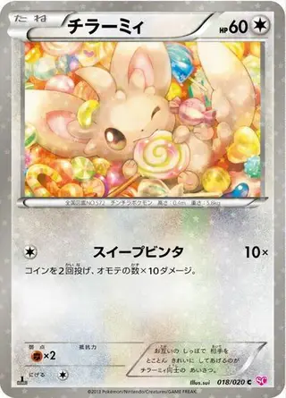 Minccino 018/020