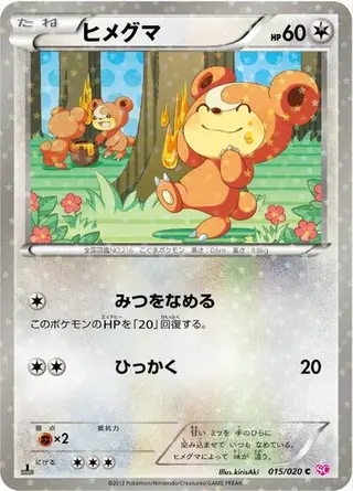 Teddiursa 015/020