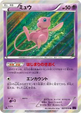 Mew 027/078