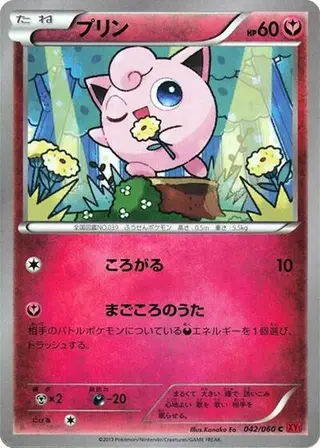 Jigglypuff 042/060