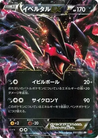 Yveltal EX 037/060