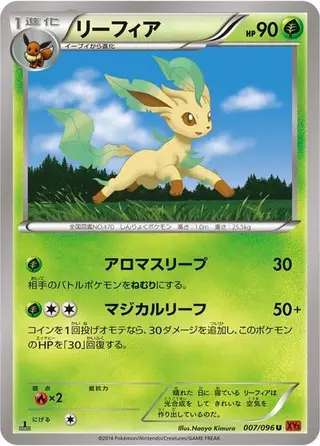 Leafeon 007/096