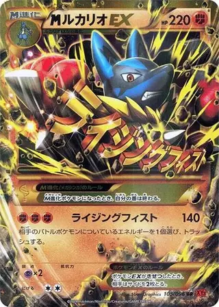 Sammelkarte Mega Lucario EX