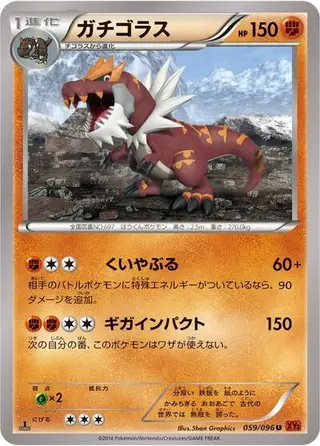 Tyrantrum 059/096