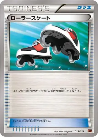 Roller Skates 015/021
