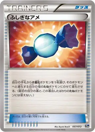 Rare Candy 057/072