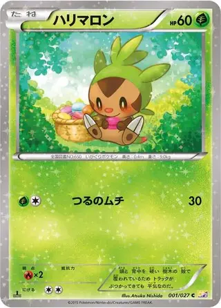 Chespin 001/027
