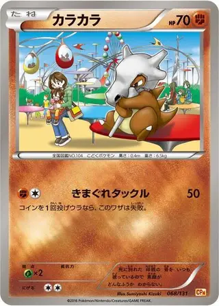 Cubone 068/131