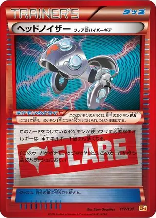 Head Ringer Team Flare Hyper Gear 117/131