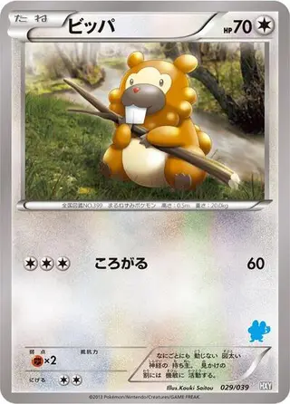 Sammelkarte Bidoof