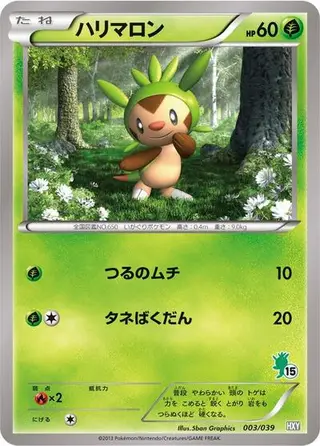 Chespin 003/039