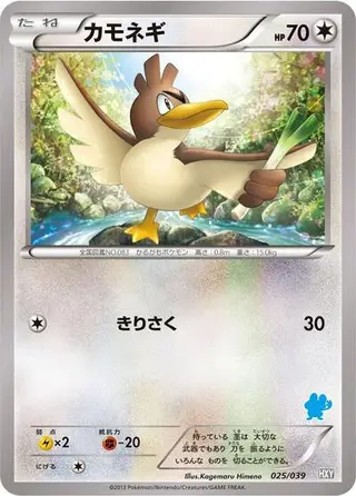 Farfetch'd 025/039