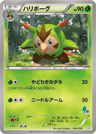 Quilladin 004/039