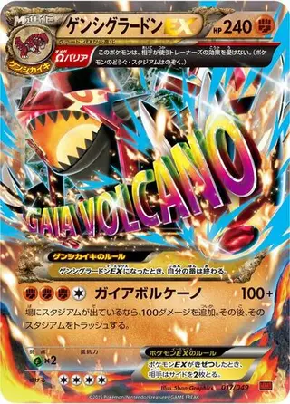 Sammelkarte Primal Groudon EX