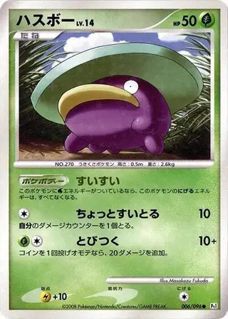 Lotad 006/096