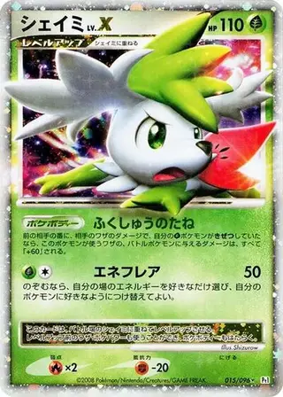 Shaymin LV.X 015/096