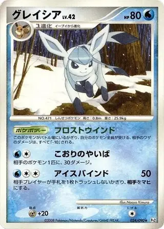 Glaceon 024/090