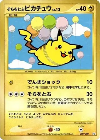 Flying Pikachu 090/090