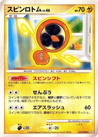 Fan Rotom 034/090