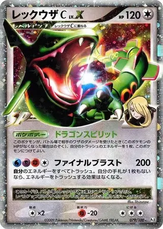 Sammelkarte Rayquaza C LV.X