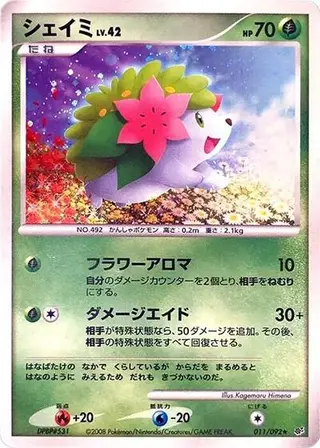Shaymin 011/092