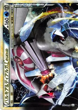 Palkia & Dialga Legend 072/080