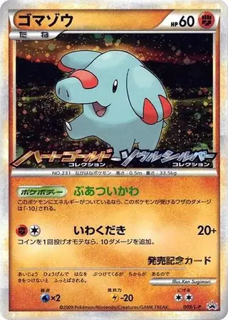 Phanpy - 009/L-P 009/L-P