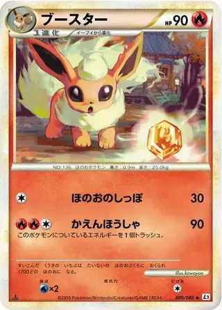 Flareon (Reverse Holofoil) 009/080