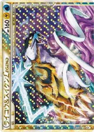 Raikou & Suicune Legend 067/080
