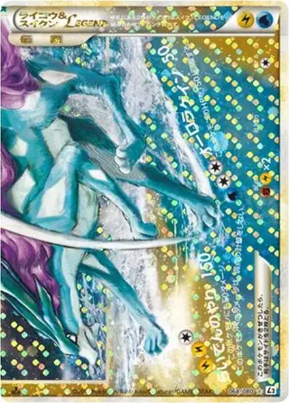 Raikou & Suicune Legend 068/080