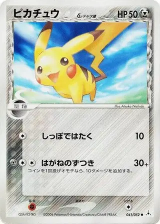 Sammelkarte Pikachu (Delta Species)
