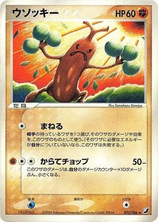 Sudowoodo 072/106
