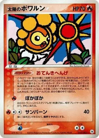 Sunny Castform 019/083