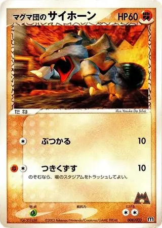 Team Magma's Rhyhorn 008/033