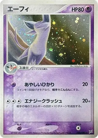 Espeon 040/080