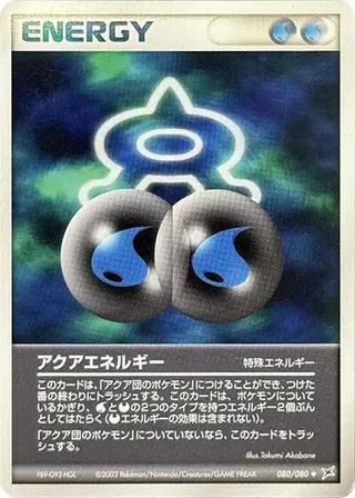 Aqua Energy 080/080