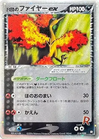 Sammelkarte Rocket's Moltres ex