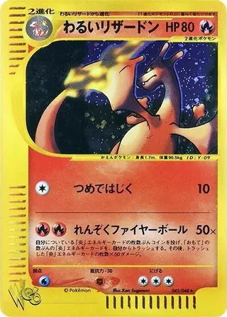 Sammelkarte Dark Charizard